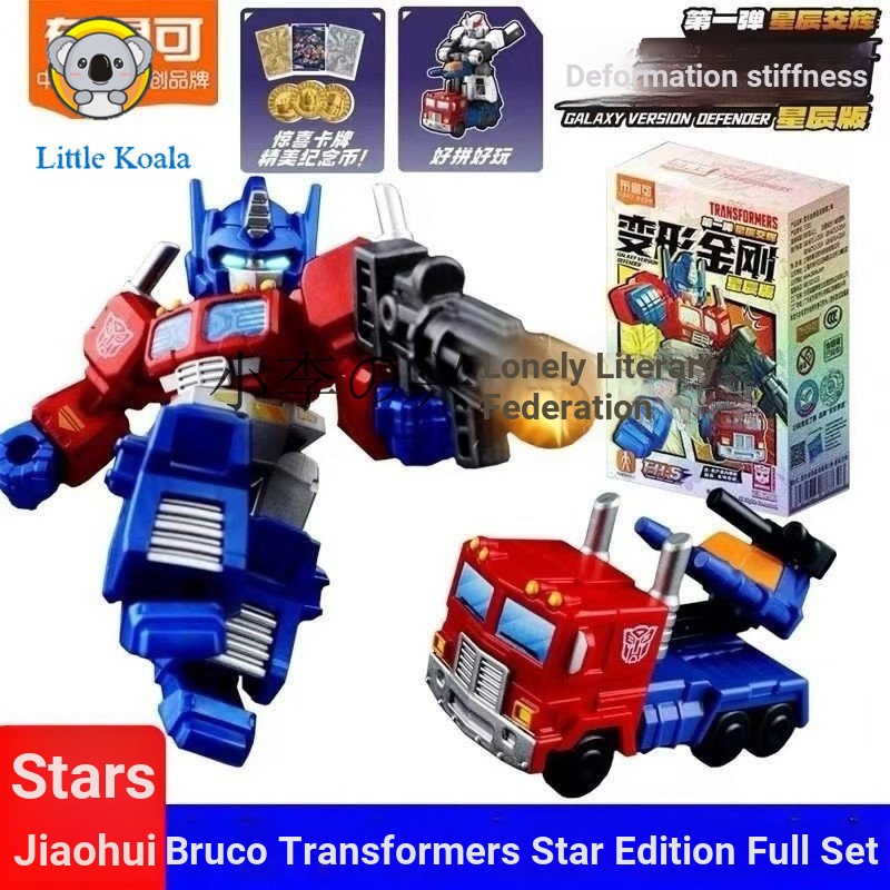 Bloques De Construcción Pluco, Transformers, Edición Estrella, Primera ...